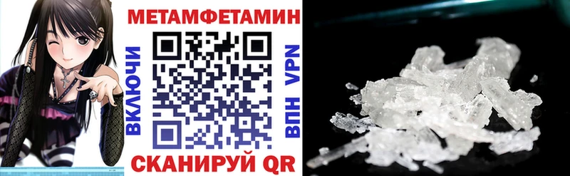 Амфетамин Розовый  Купить  Ивантеевка 