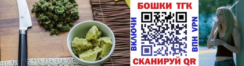 Купить где Ивантеевка Cannafood конопля