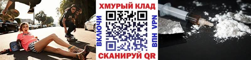 Купить где  Ивантеевка  ГЕРОИН хмурый 
