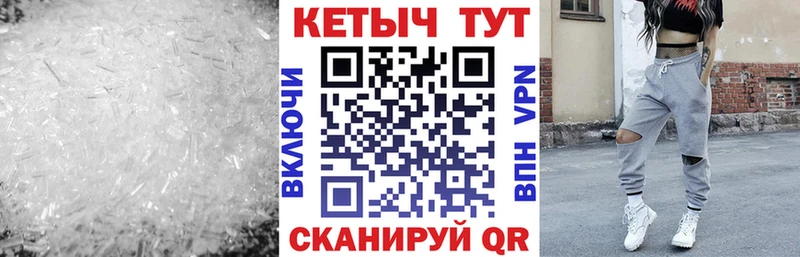 Купить закладки  Ивантеевка  Кетамин VHQ 