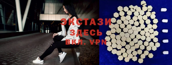 ECSTASY Горнозаводск