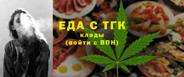 круглые Медногорск