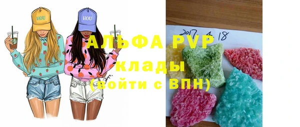 ECSTASY Горнозаводск