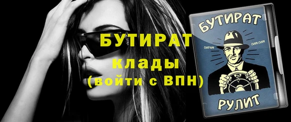 MDMA Premium VHQ Горно-Алтайск