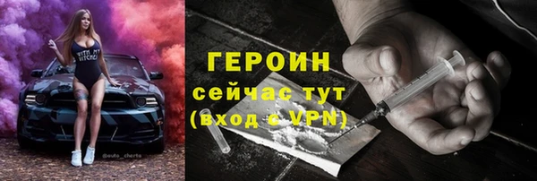 ECSTASY Горнозаводск