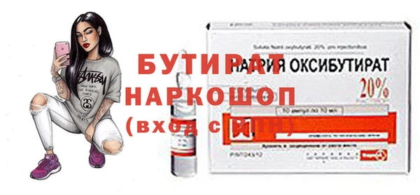 MDMA Premium VHQ Горно-Алтайск