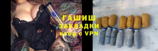 MDMA Premium VHQ Горно-Алтайск