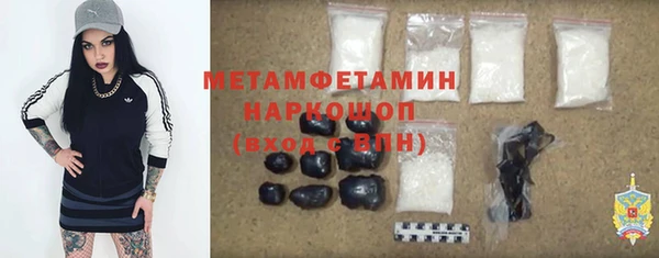 ECSTASY Горнозаводск