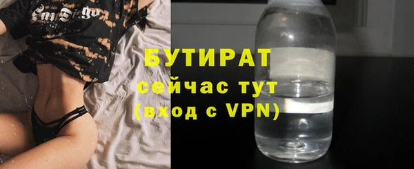 MDMA Premium VHQ Горно-Алтайск