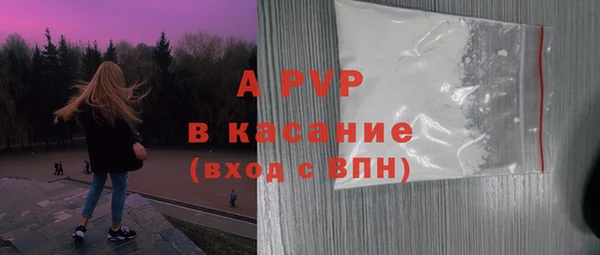 ECSTASY Горнозаводск