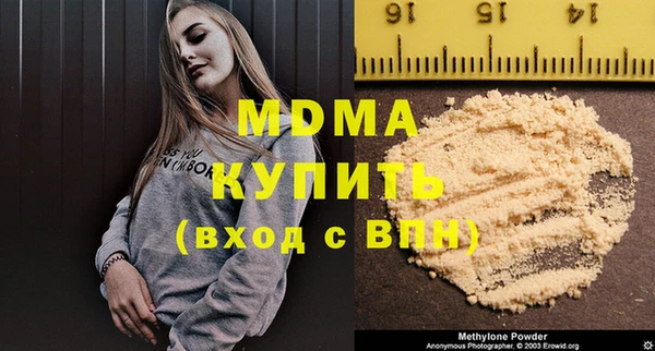 ECSTASY Горнозаводск