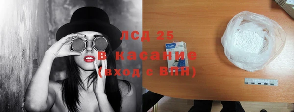 MDMA Premium VHQ Горно-Алтайск