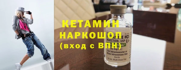 ECSTASY Горнозаводск