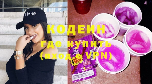 ECSTASY Горнозаводск