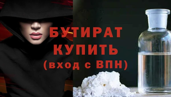 дмт Горняк