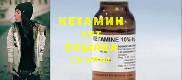 MDMA Premium VHQ Горно-Алтайск