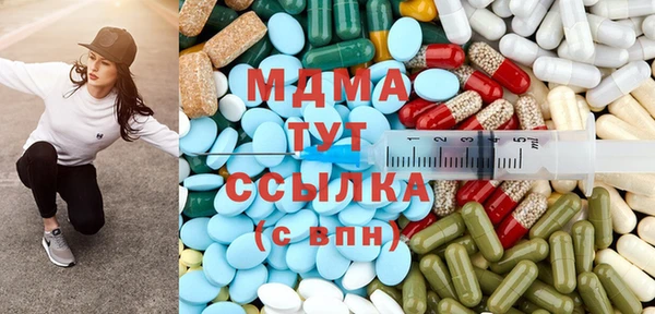 ECSTASY Горнозаводск