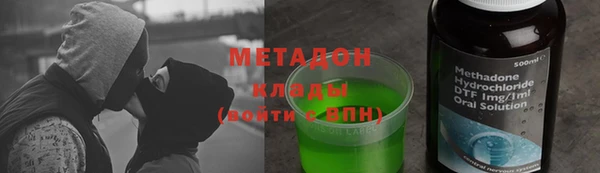 дмт Горняк
