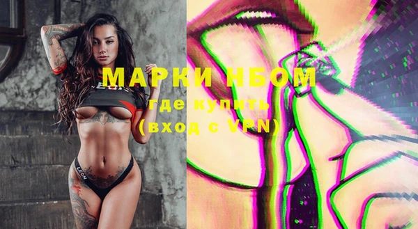 ECSTASY Горнозаводск