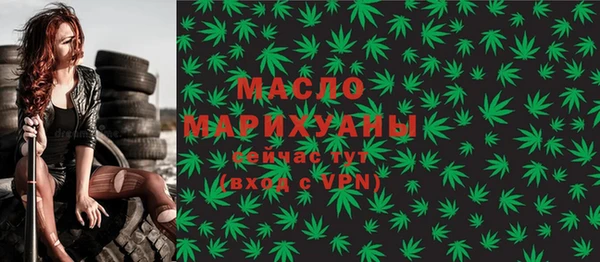 ECSTASY Горнозаводск