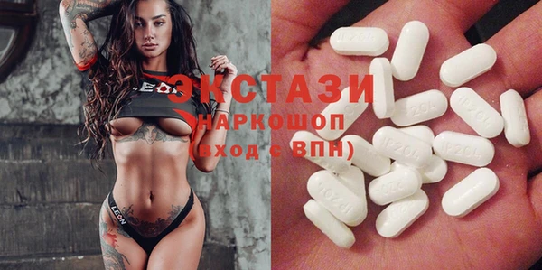 ECSTASY Горнозаводск