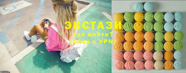MDMA Premium VHQ Горно-Алтайск