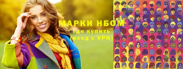 дмт Горняк
