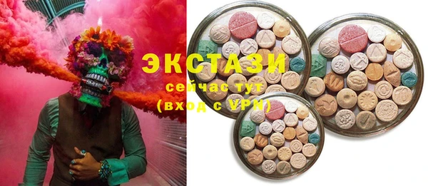 MDMA Premium VHQ Горно-Алтайск