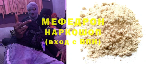 ECSTASY Горнозаводск