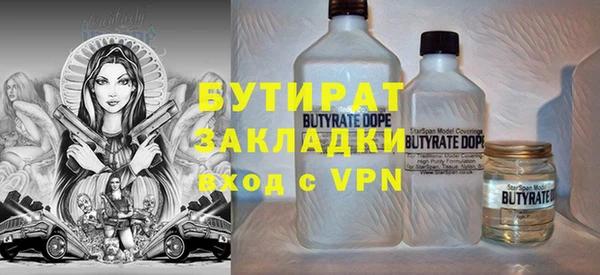 ECSTASY Горнозаводск