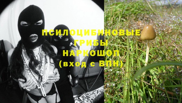 MDMA Premium VHQ Горно-Алтайск