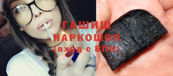 ECSTASY Горнозаводск