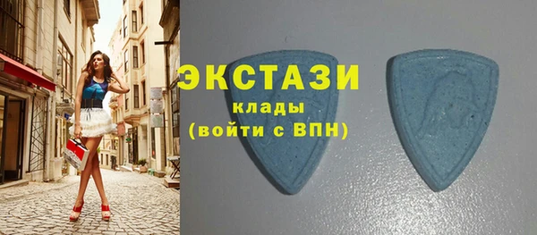 MDMA Premium VHQ Горно-Алтайск