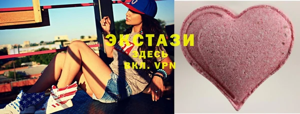 MDMA Premium VHQ Горно-Алтайск