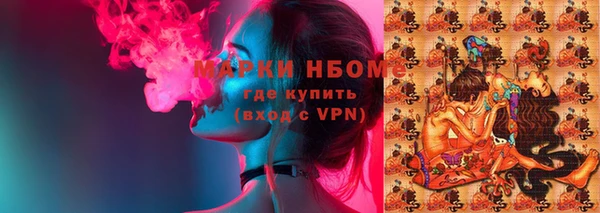 MDMA Premium VHQ Горно-Алтайск
