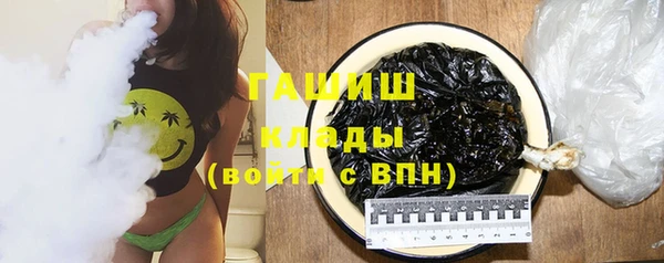MDMA Premium VHQ Горно-Алтайск
