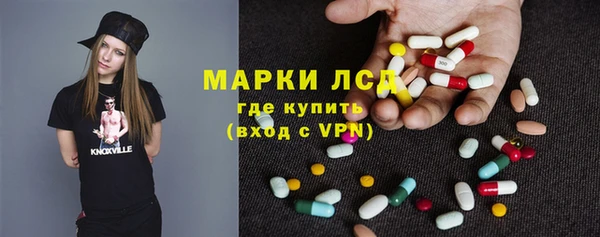 ECSTASY Горнозаводск
