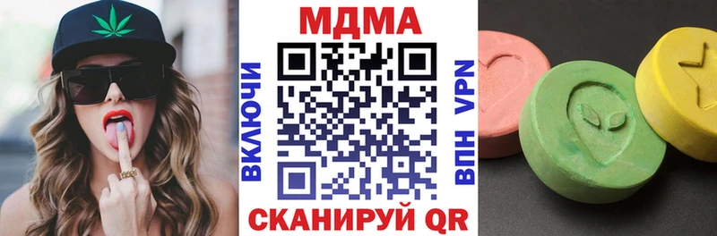 МДМА молли  Купить закладки  Ивантеевка 