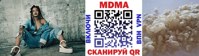 MDMA crystal Ивантеевка