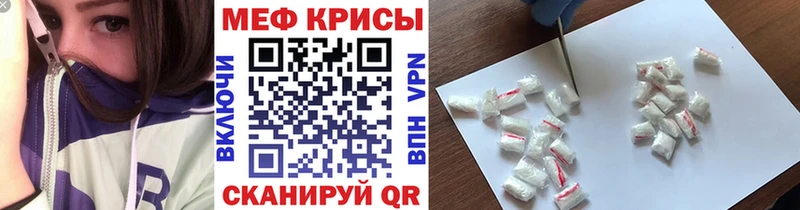 Купить где  Ивантеевка  Меф кристаллы 