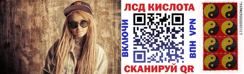 Купить  Ивантеевка  Марки 25I-NBOMe 1,5мг 