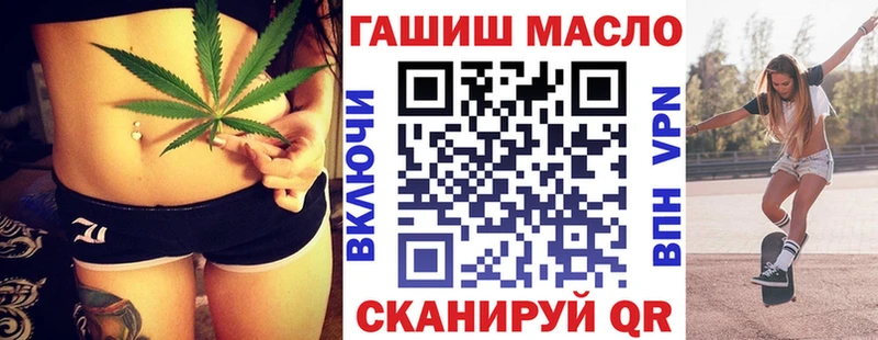 Дистиллят ТГК жижа  Купить  Ивантеевка 