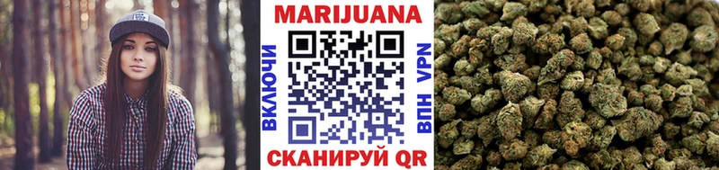 Каннабис LSD WEED  Купить закладки  Ивантеевка 